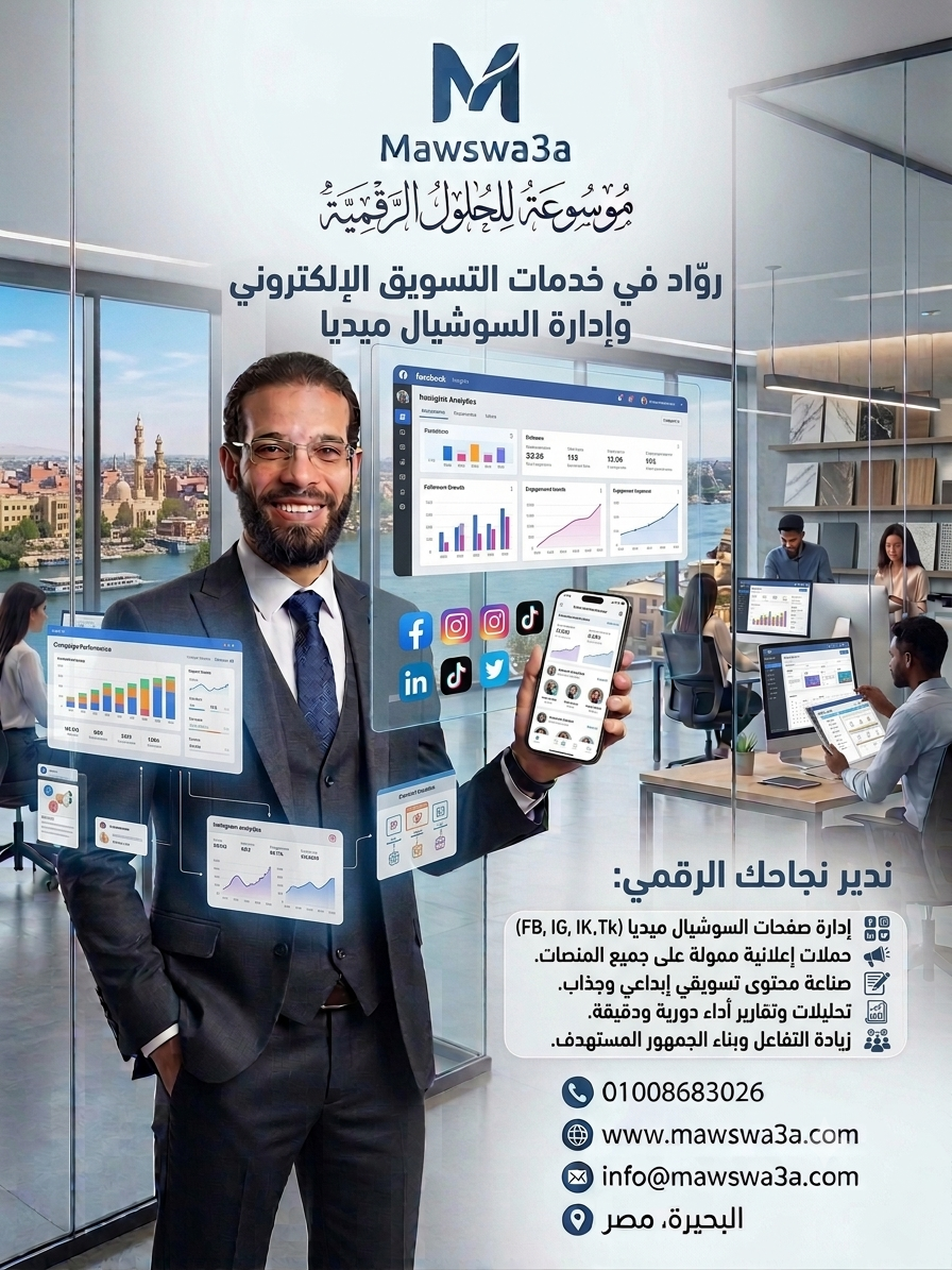 موسوعة